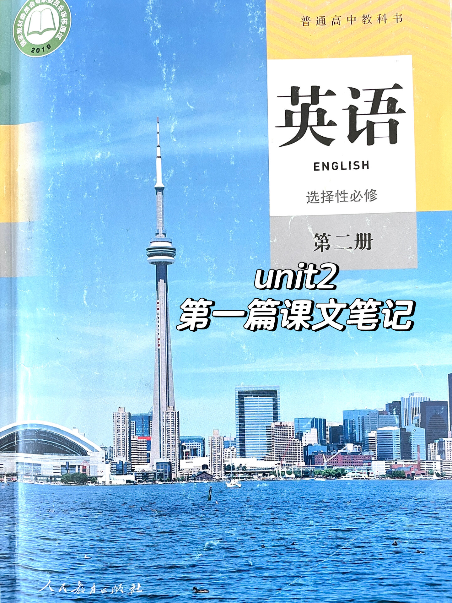 义乌高中英语书
第1张 义乌高中英语书
第1张