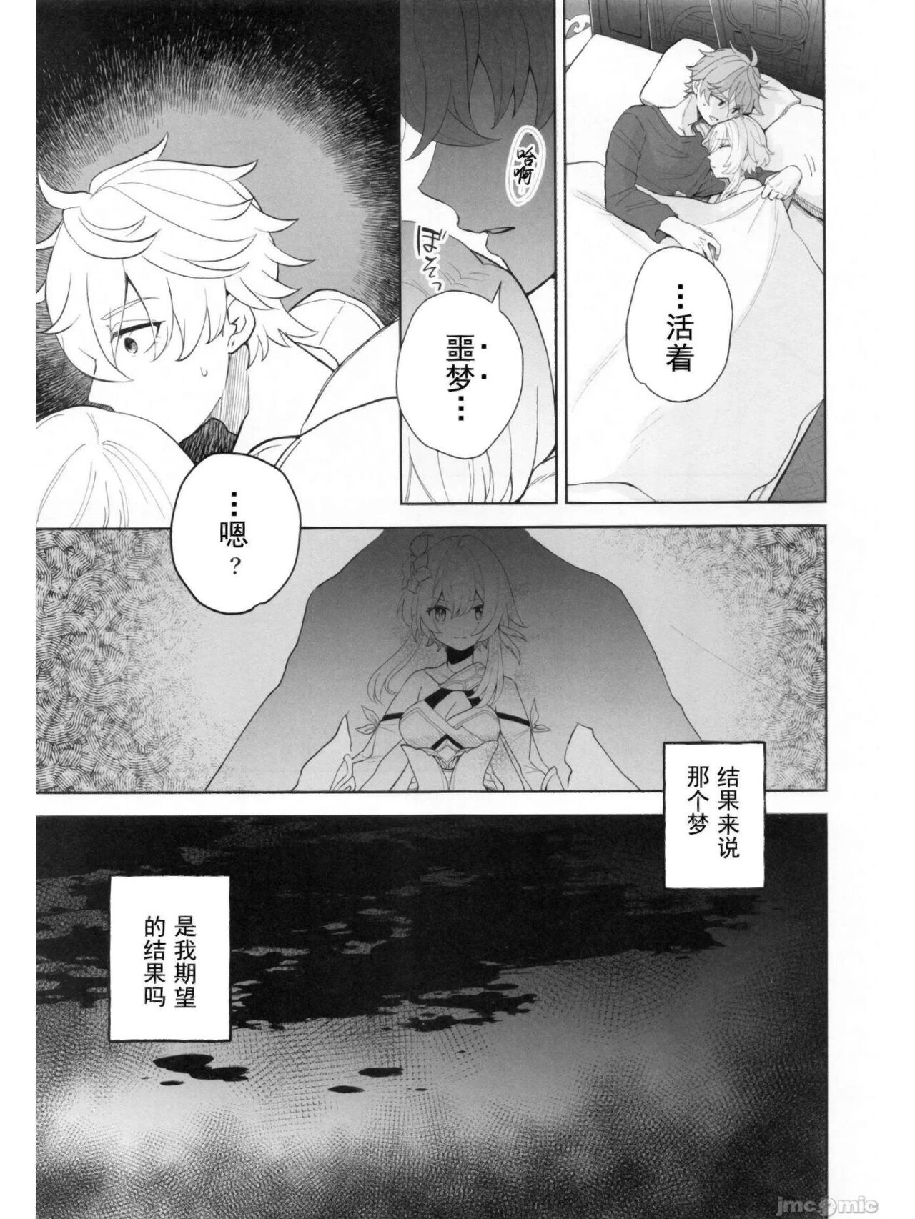 达荧