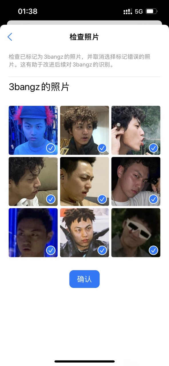 保持丑照光荣传统  让我们祝3bangz 生日快乐