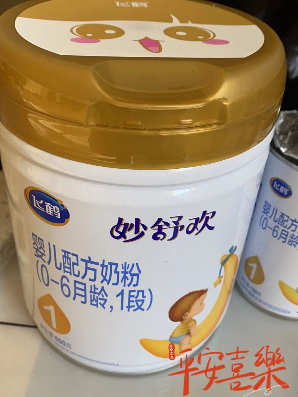 各位宝妈们,有没有宝宝喝这款奶粉的,飞鹤妙舒欢.