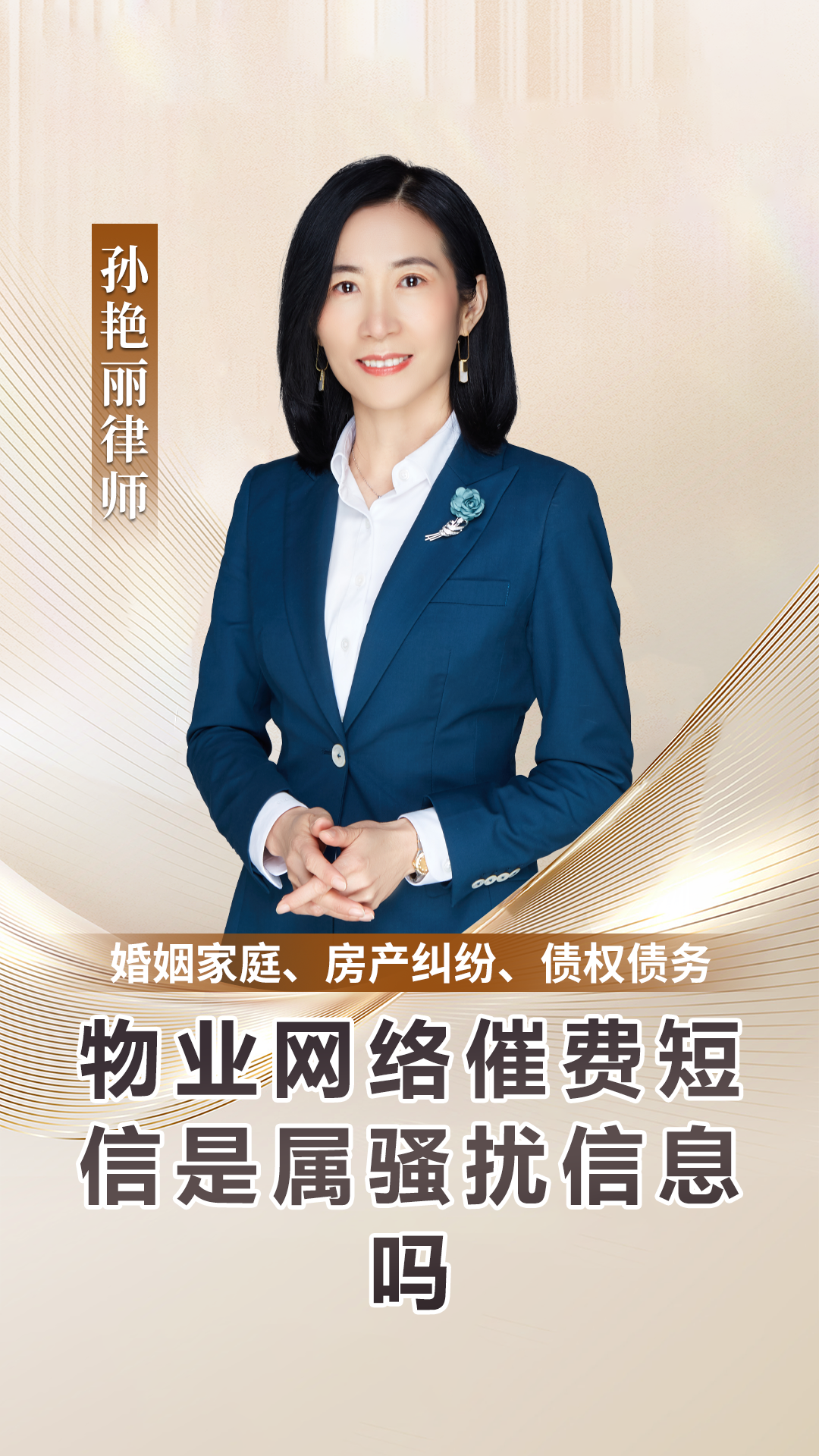 物业催费短信群发怎么发的 物业催费短信群发怎么发的