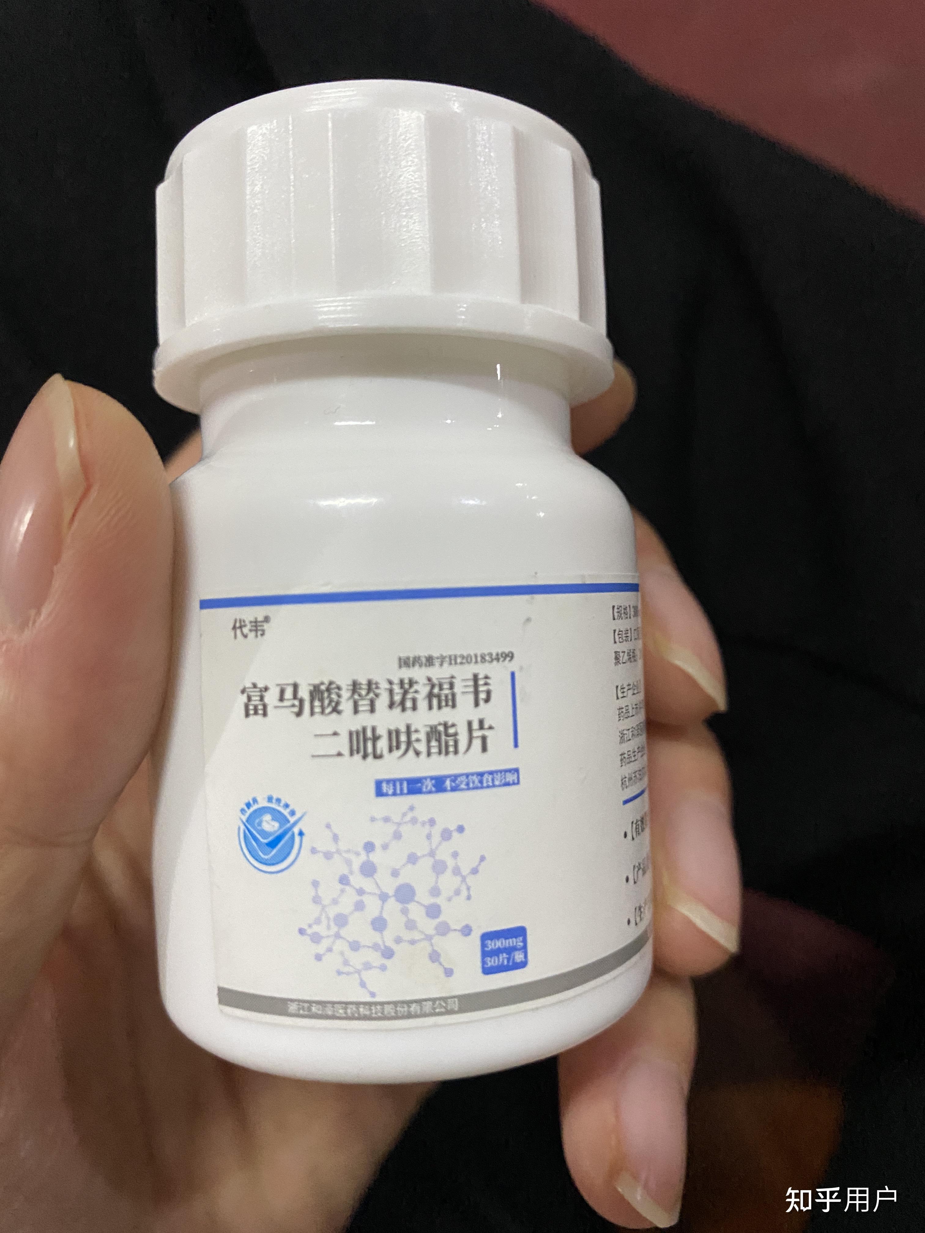 乙肝药富马酸替诺福韦二吡呋酯片为什么药店和医院价格差这么多