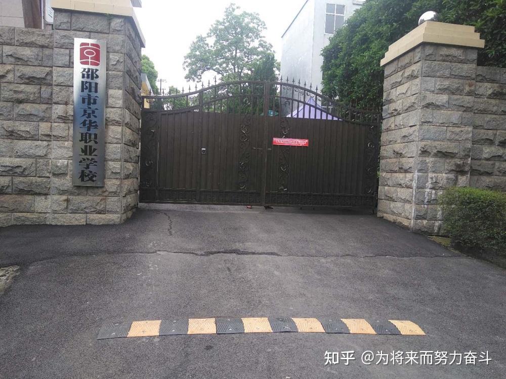 零基础能学好服装设计专业吗邵阳服装学校告诉你一定能
