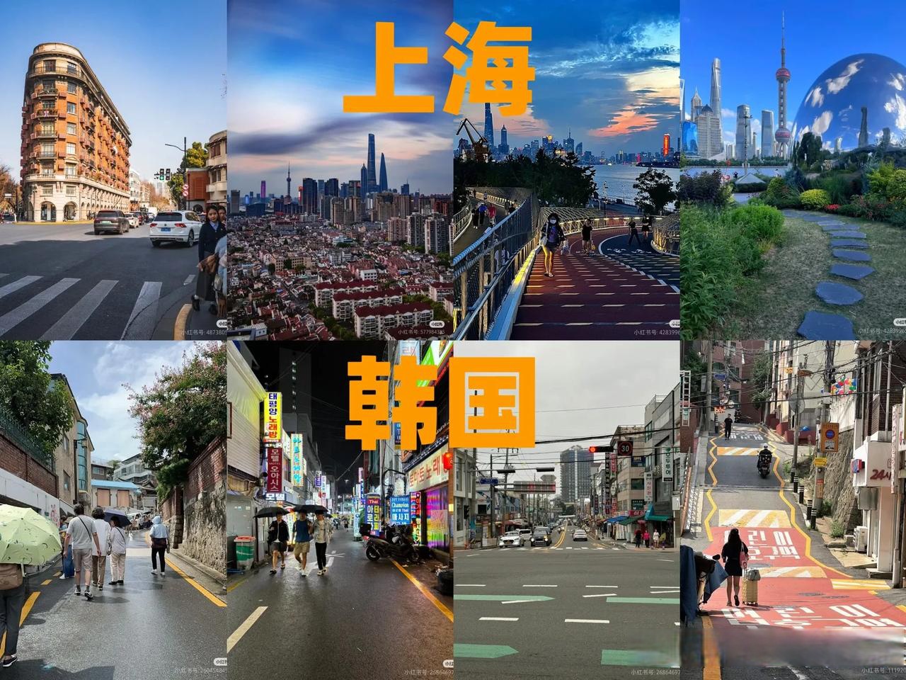 上海到韩国旅游_上海到韩国旅游价格