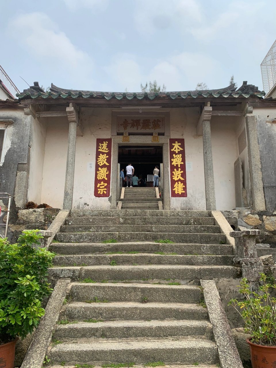 惠来百花尖古寺 惠来庄严禅寺,俗称百花尖 有免费停车场9315 下车