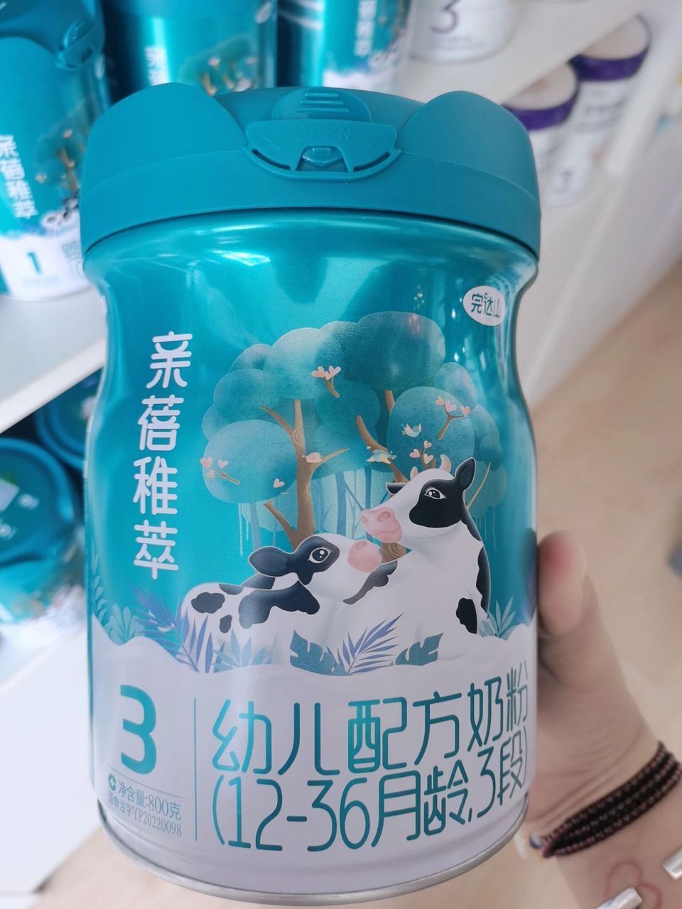 完达山亲蓓稚萃 完达山亲蓓稚萃新国标新升级 你要的"奶王"配在方这里