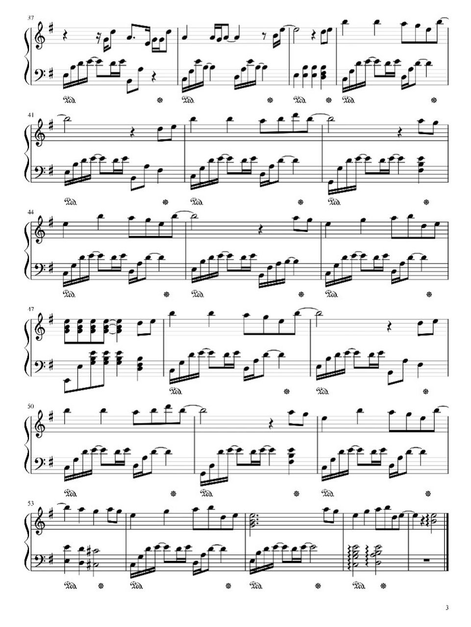 若梦——《与君歌》主题曲