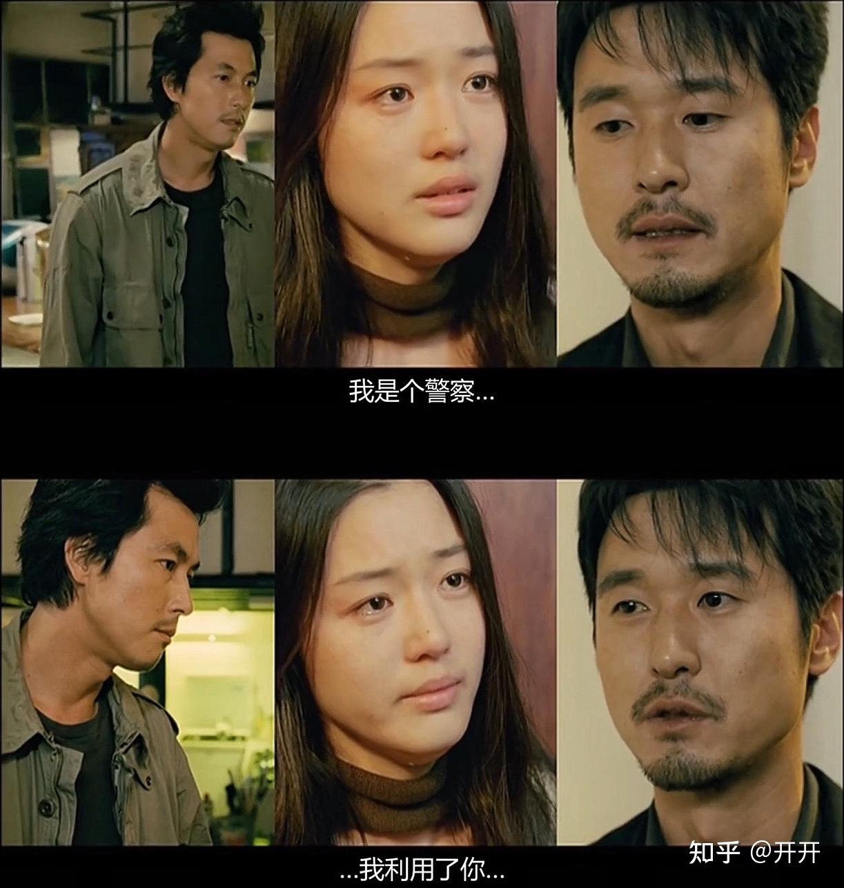 关于暗恋必看电影雏菊