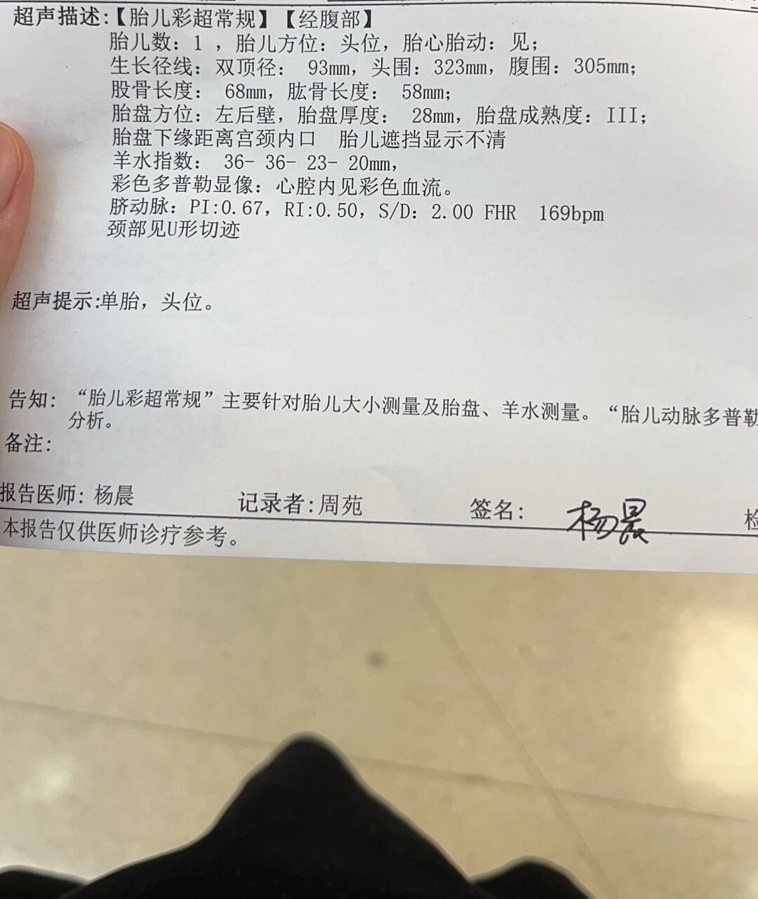 为什么说头大腿短多数是男孩为什么在线 为什么说头大腿短多数是男孩为什么在线