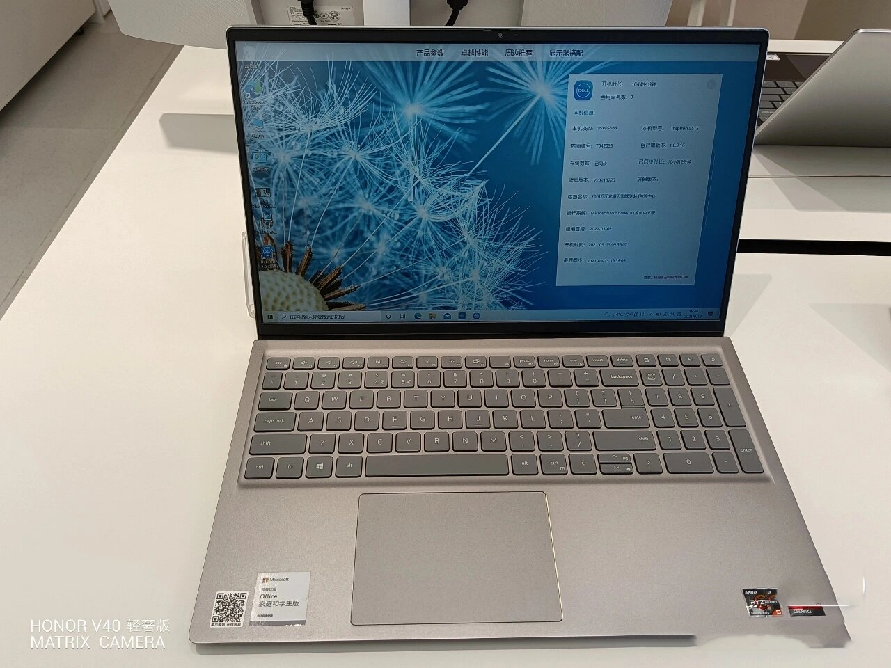 灵越5515 dell 戴尔 笔记本电脑dell灵越15-5515 15.