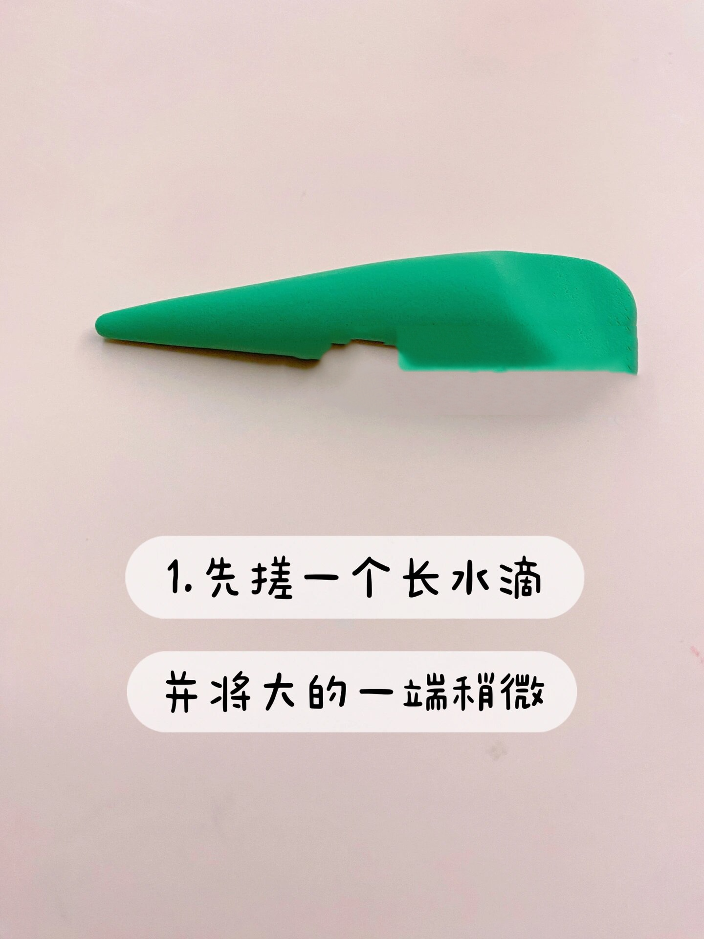 鳄鱼教程,粘土动物手工