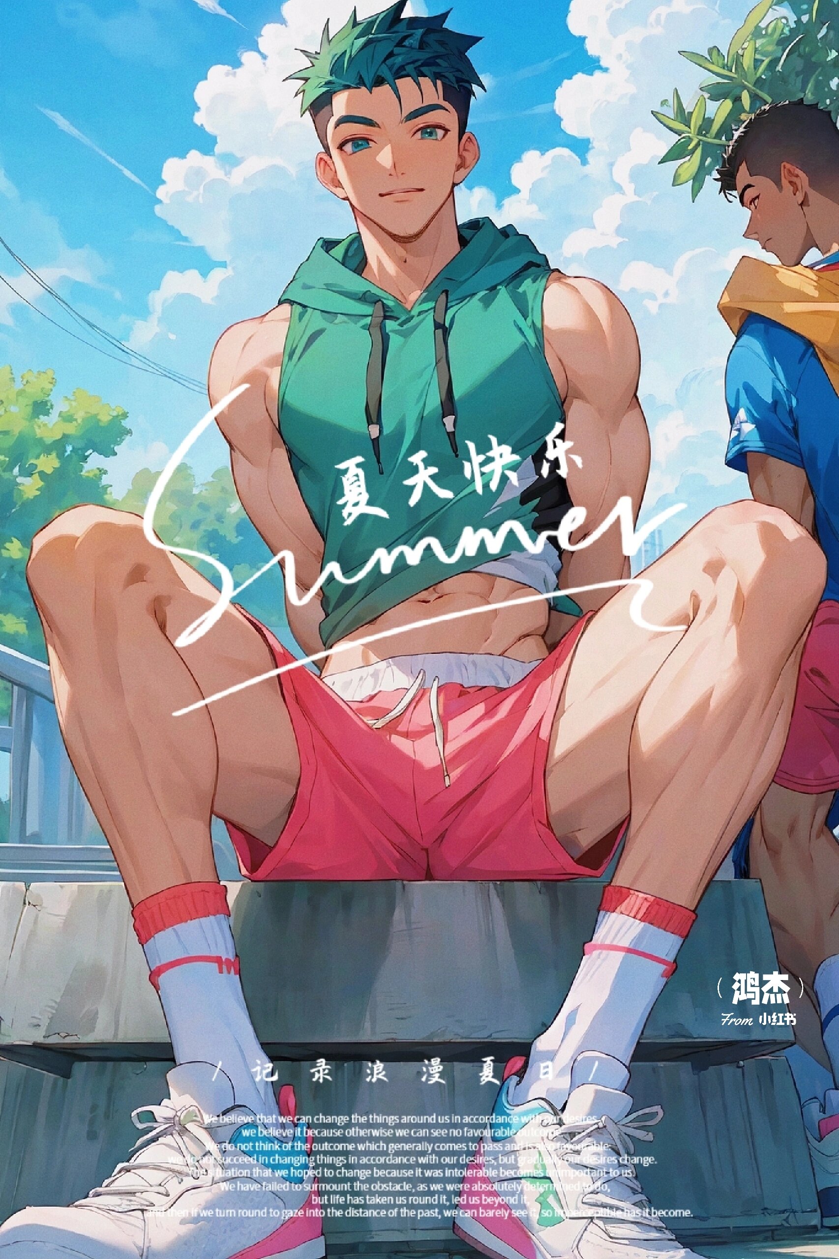 男生清爽配色1⃣白袜粉绿休闲风