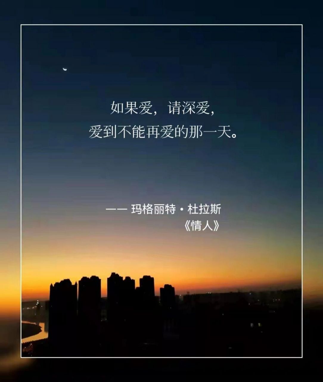 文字控#总有一句话戳心#唯美句子#伤感#伤感文案#情感勇技