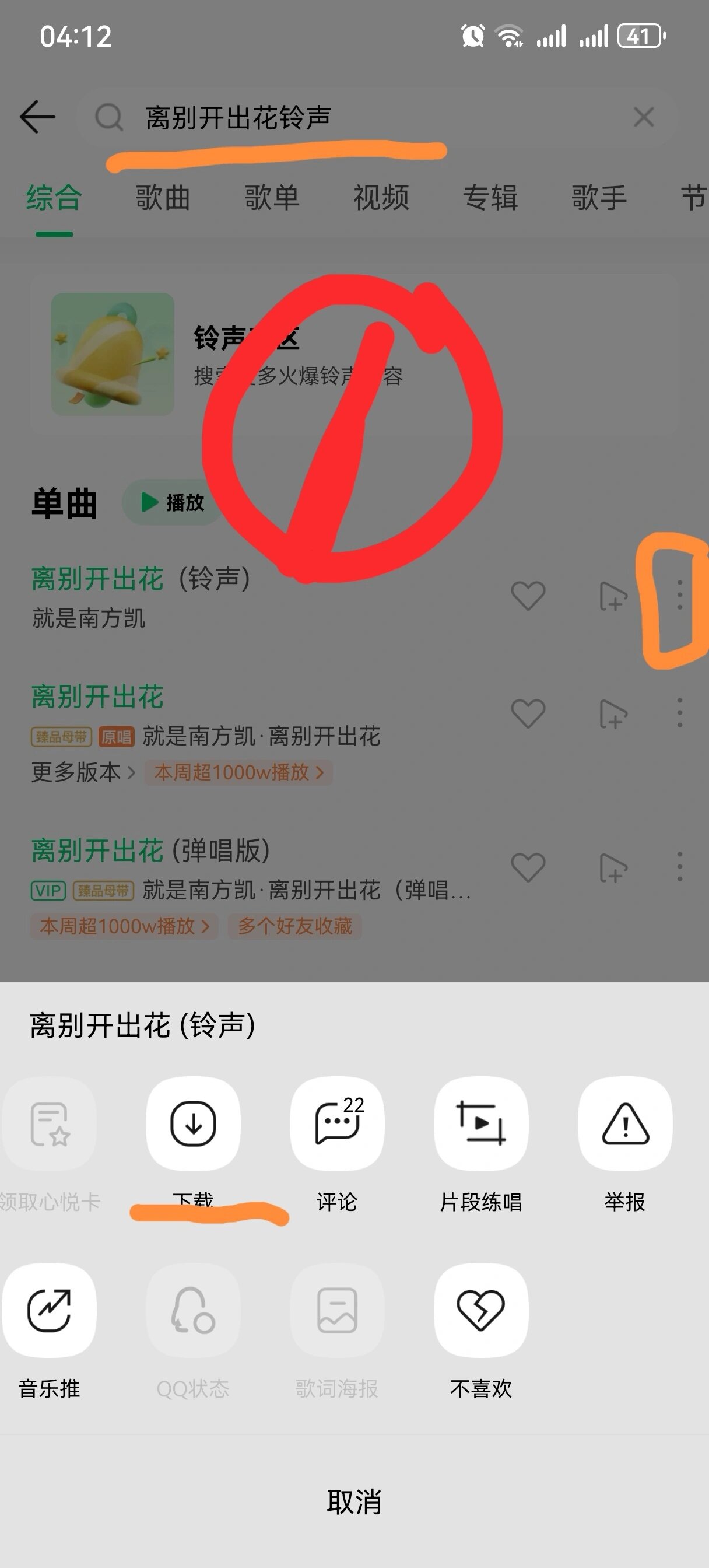 来电铃声歌曲(华为nova13怎么设置来电铃声歌曲) 来电铃声歌曲(华为nova13怎么设置来电铃声歌曲)