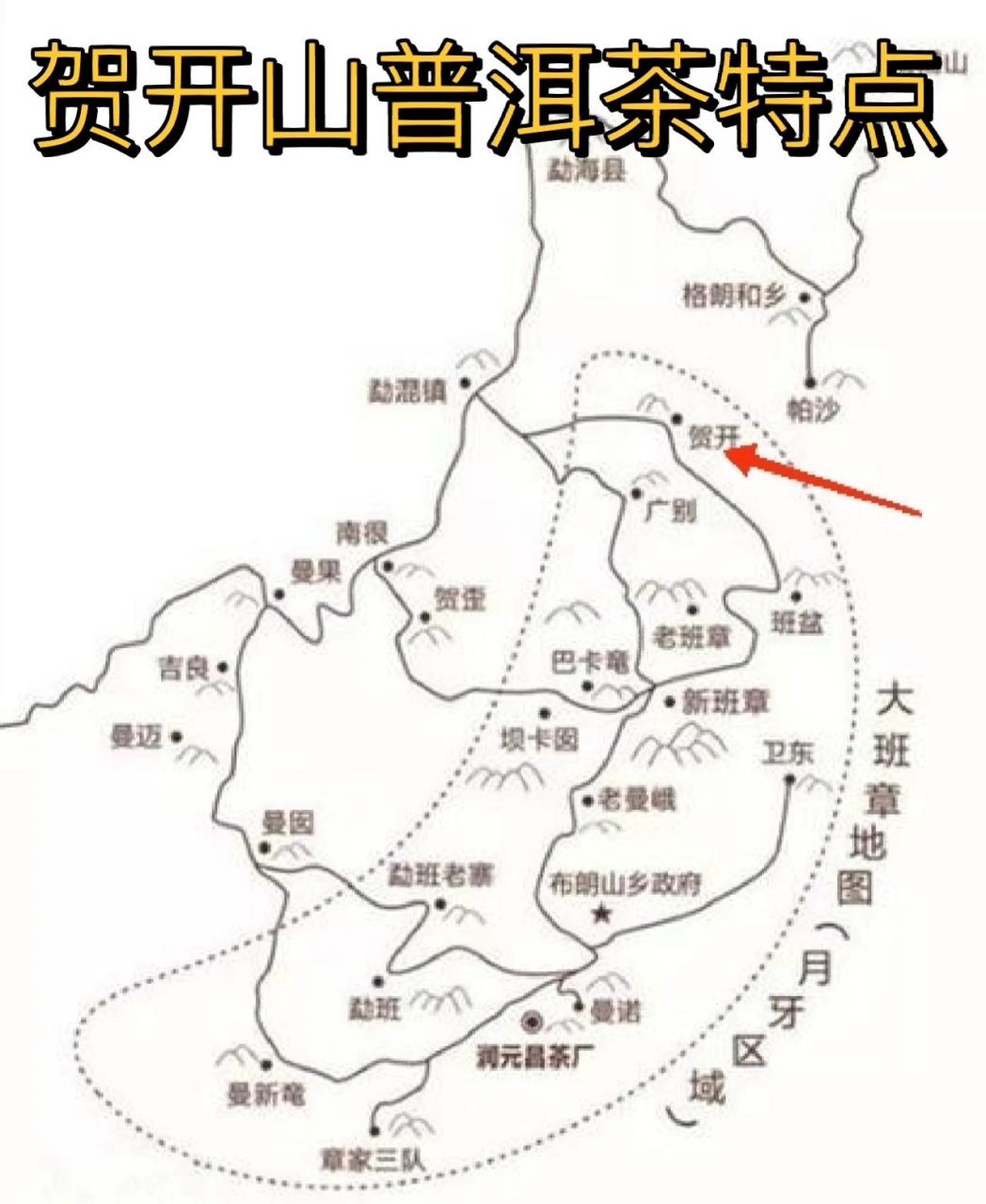 勐海地图全景图片