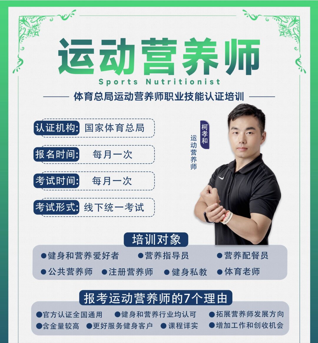 bw必威西汉姆联官网-减脂率150%！珠江医院三水医院带你科学减重不乱来