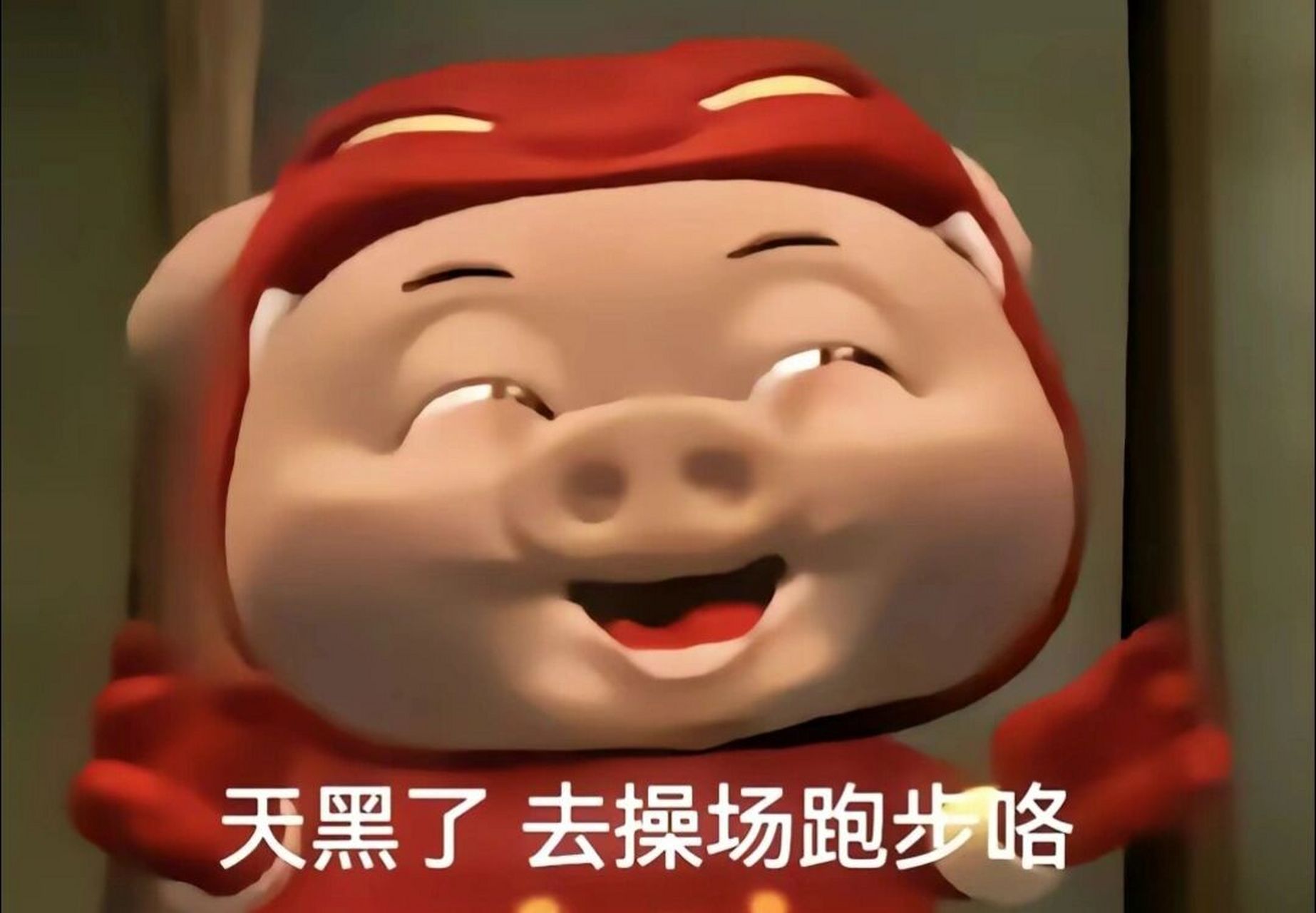 夜跑人带来的gg爆表情包 夜跑人带来的gg bond表情包