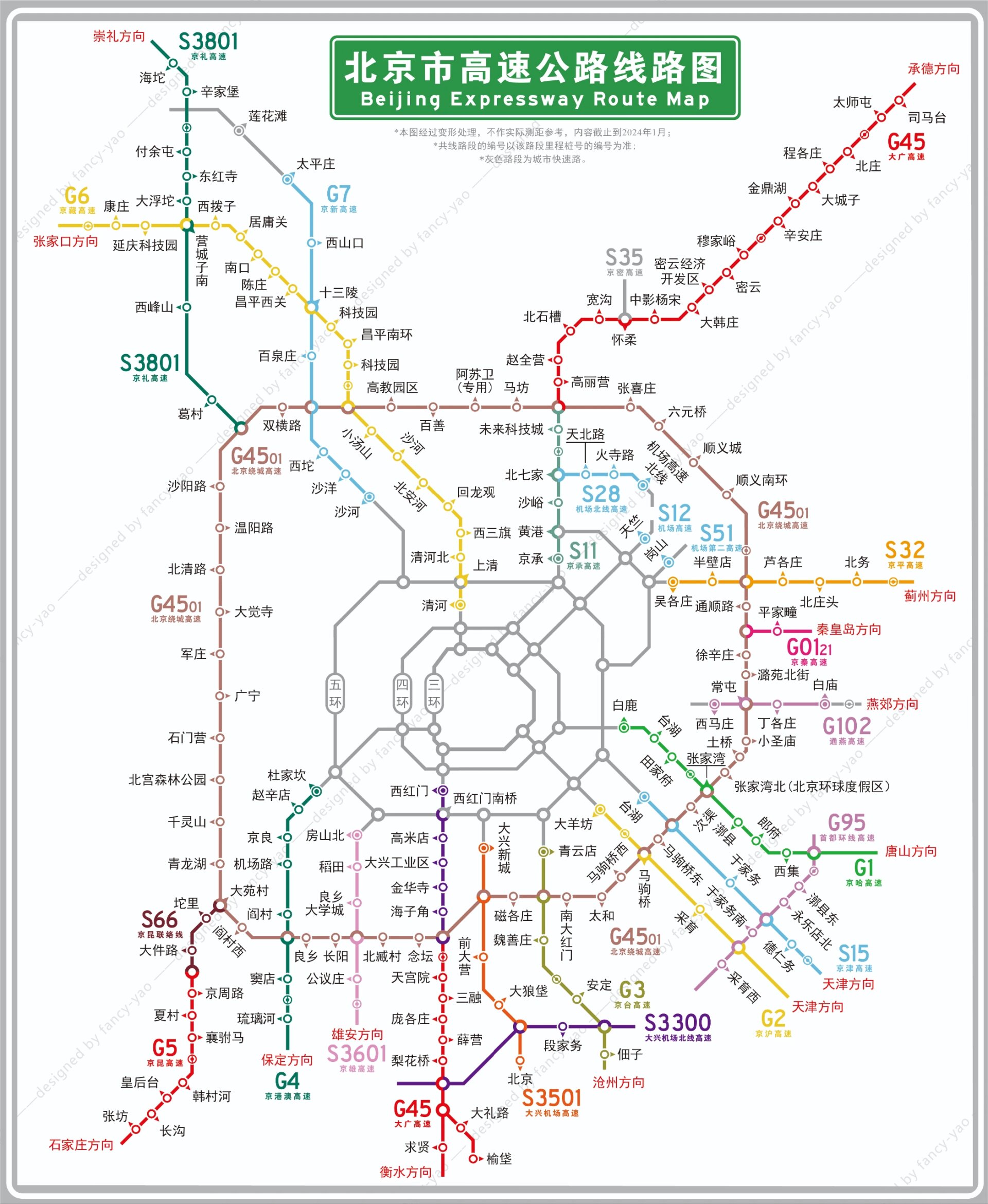 北京市高速公路线路图-2024年1月版 截至目前,北京市高速公路网由24条