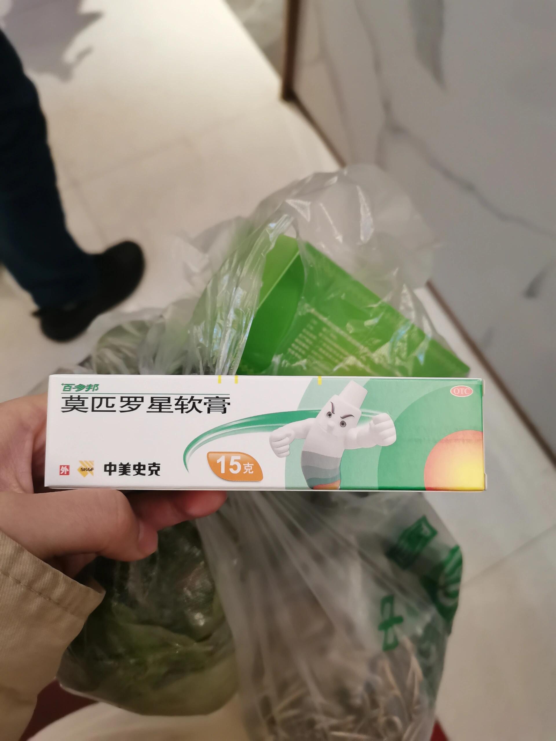 百多邦价格图片