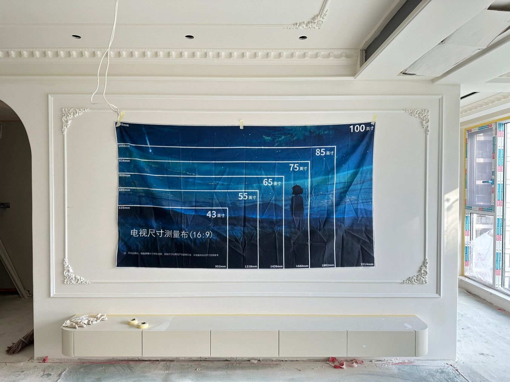 电视选100寸还是85啊 开间3.8米 今天去看了 感觉100寸很好看 但是队