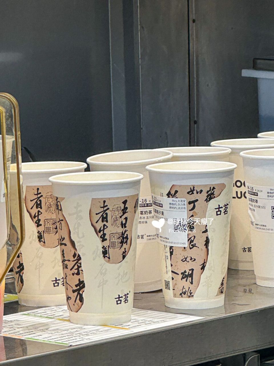用的3口吸管 能品到茶香 #古茗新品#0