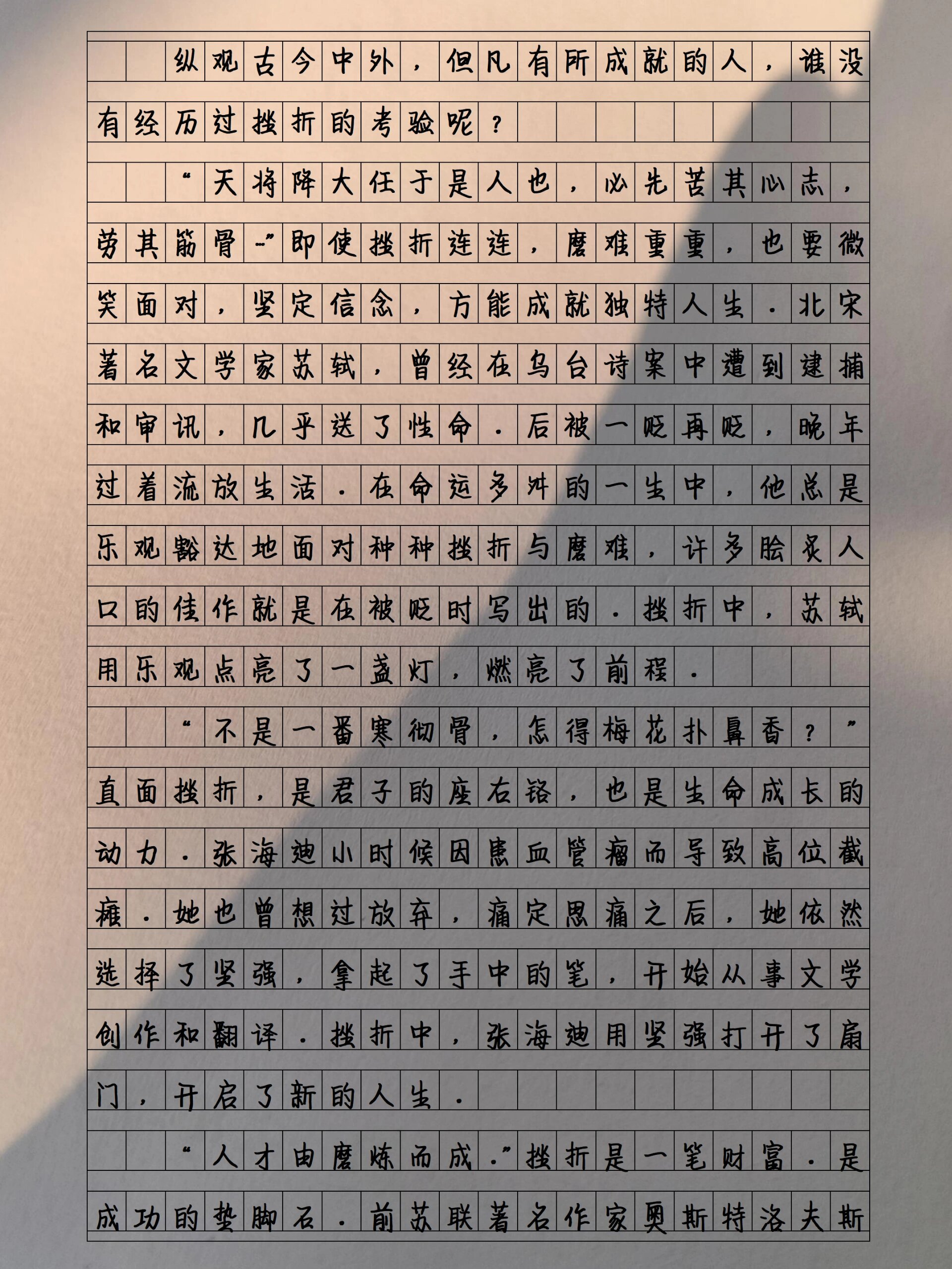 一贫如洗懒洋洋的动态