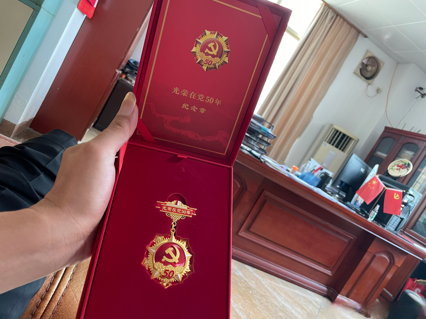 老党员荣誉,入党50周年党员徽章,[赞][赞][赞].