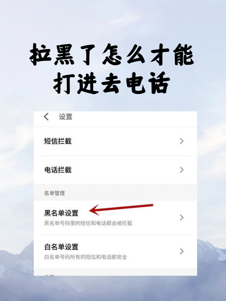怎样用虚拟手机号打电话给别人打不进来 怎样用虚拟手机号打电话给别人打不进来