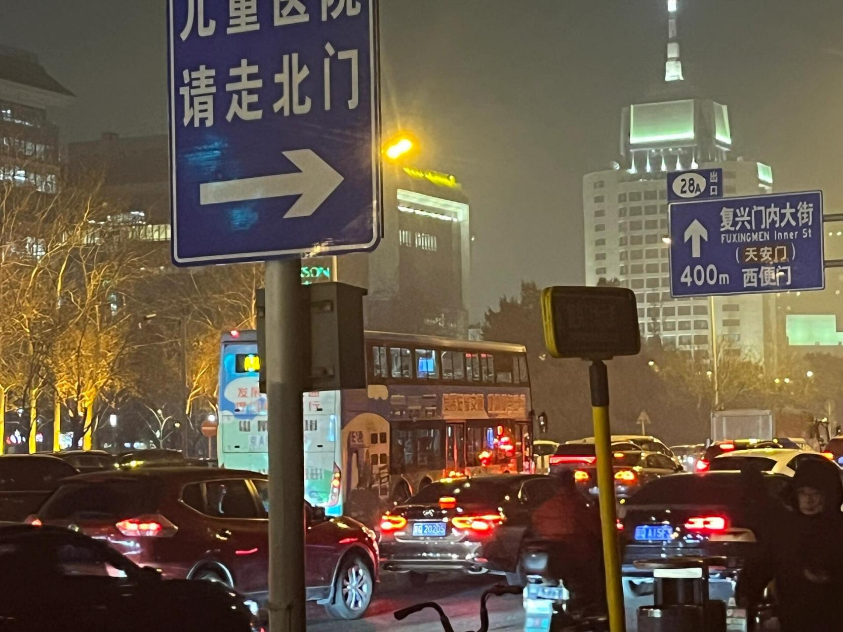 北京儿童医院夜景图片