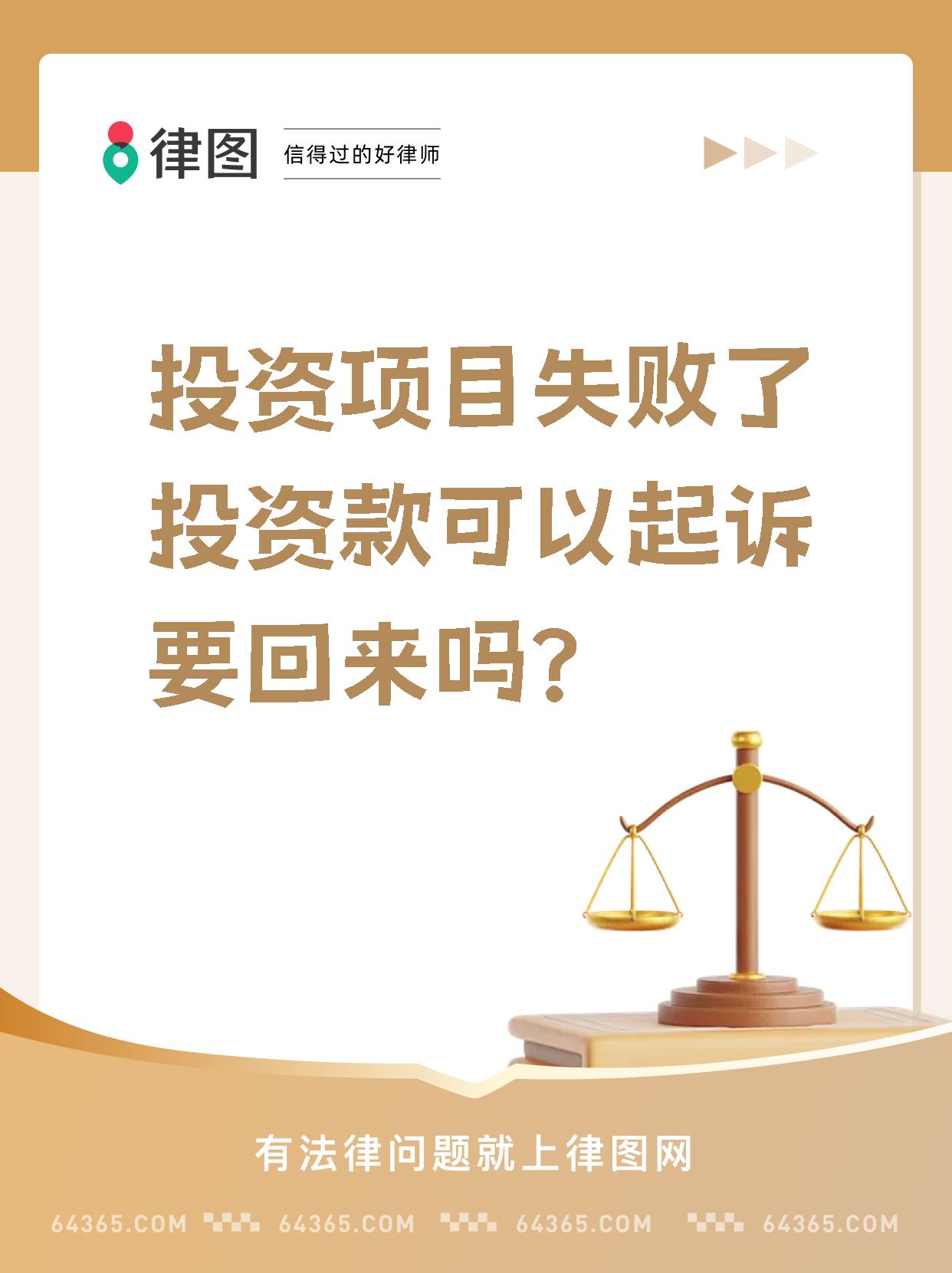 p2p清零投资人的钱怎么办(p2p被清退投资人的钱怎么办)
