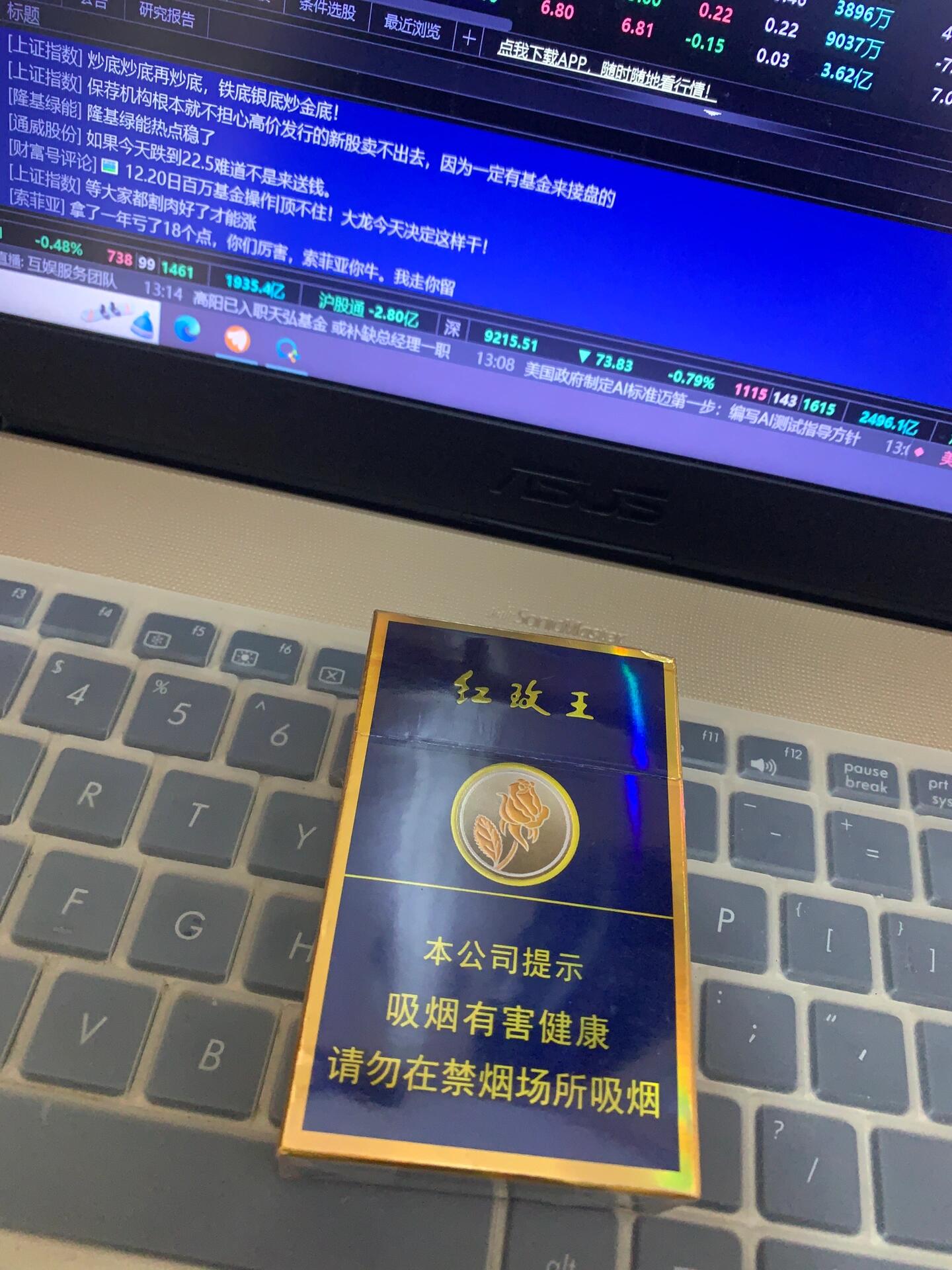 双喜(硬蓝红玫王)图片