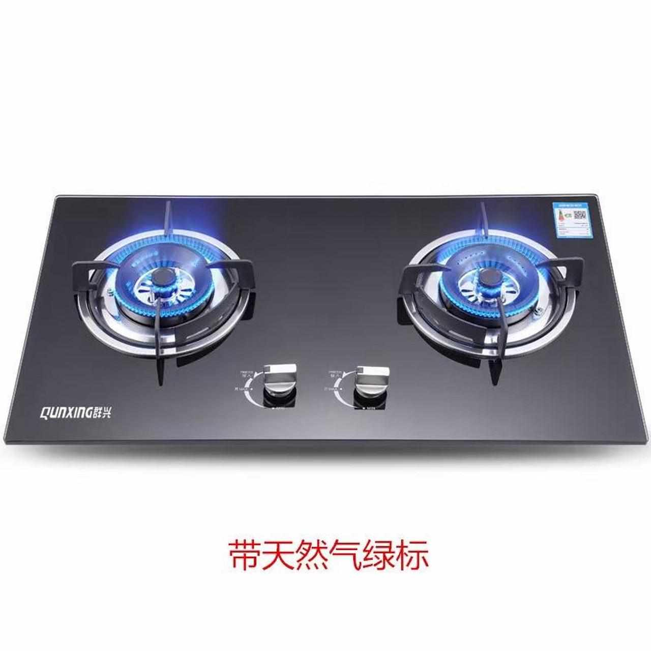 深圳天然气合格带绿标燃气具 选《群兴》牌 燃气具报装开通电话