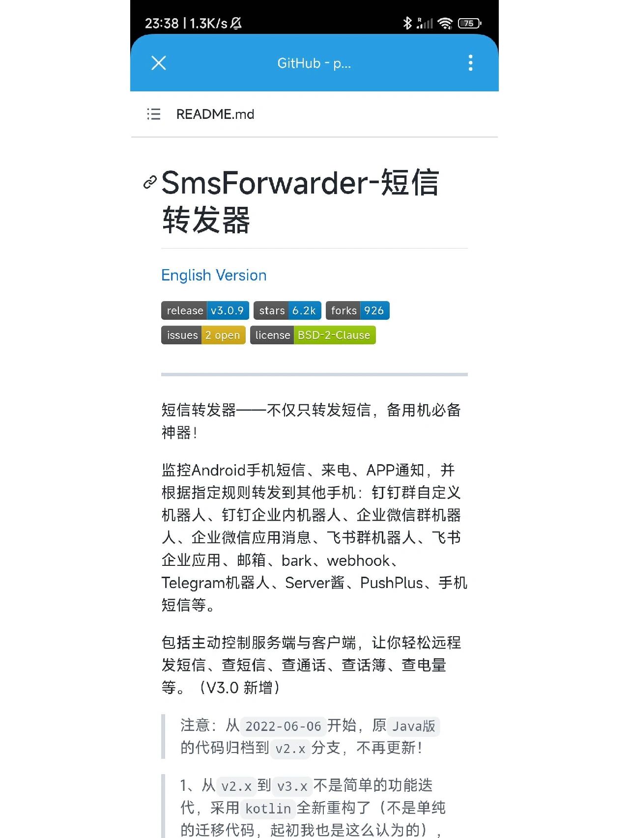 短信怎么发给指定人 短信怎么发给指定人