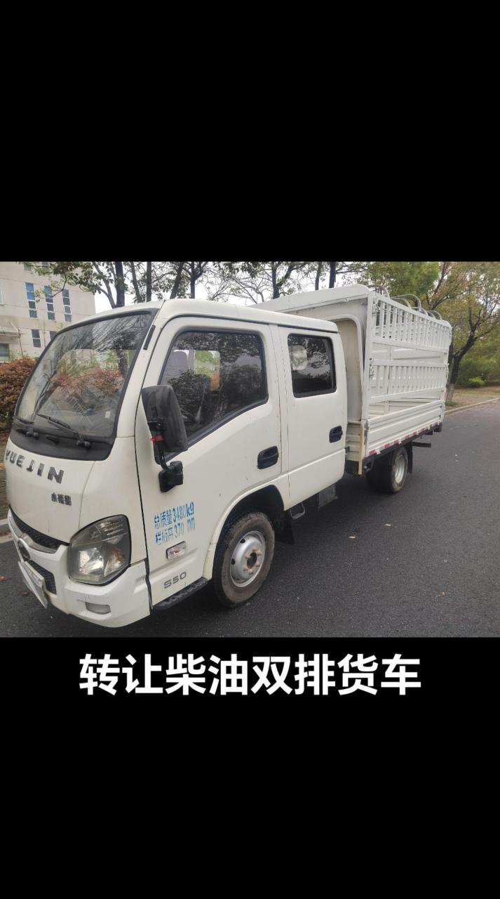 出售2018年上牌上汽跃进柴油双排苍栏小货车,德威70千瓦中冷增压
