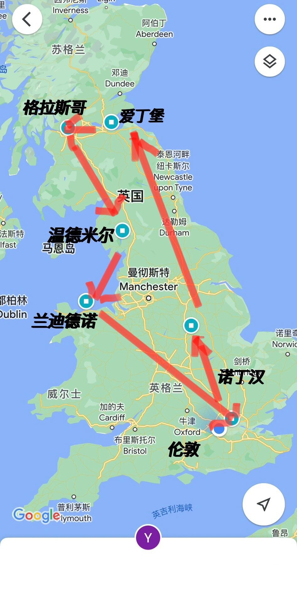 【英国2周旅游攻略】格拉斯哥一日游 格拉斯哥就在爱丁堡附近,建议一