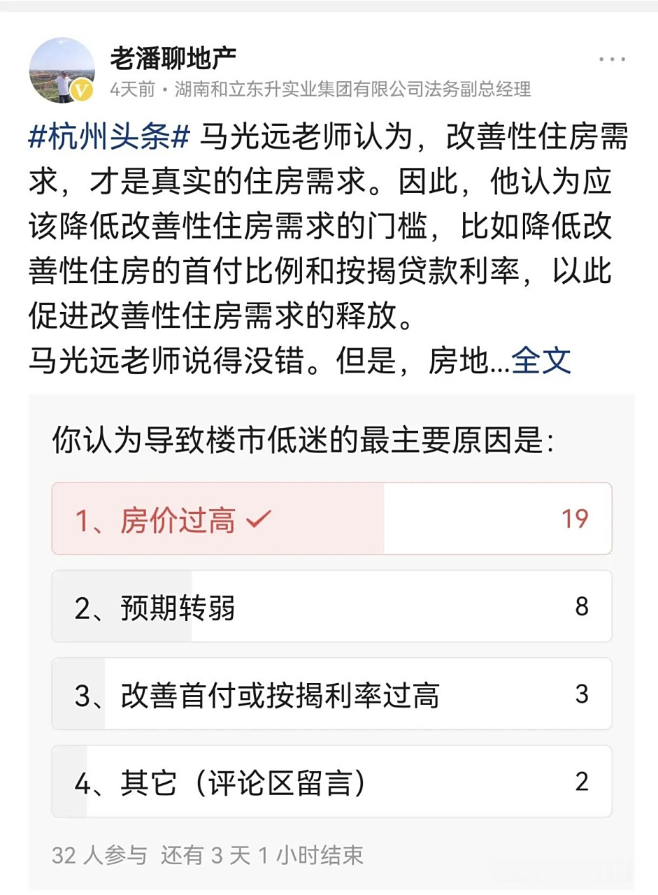 网易新闻头条版区别大不大(网易新闻和今日头条是一家吗)