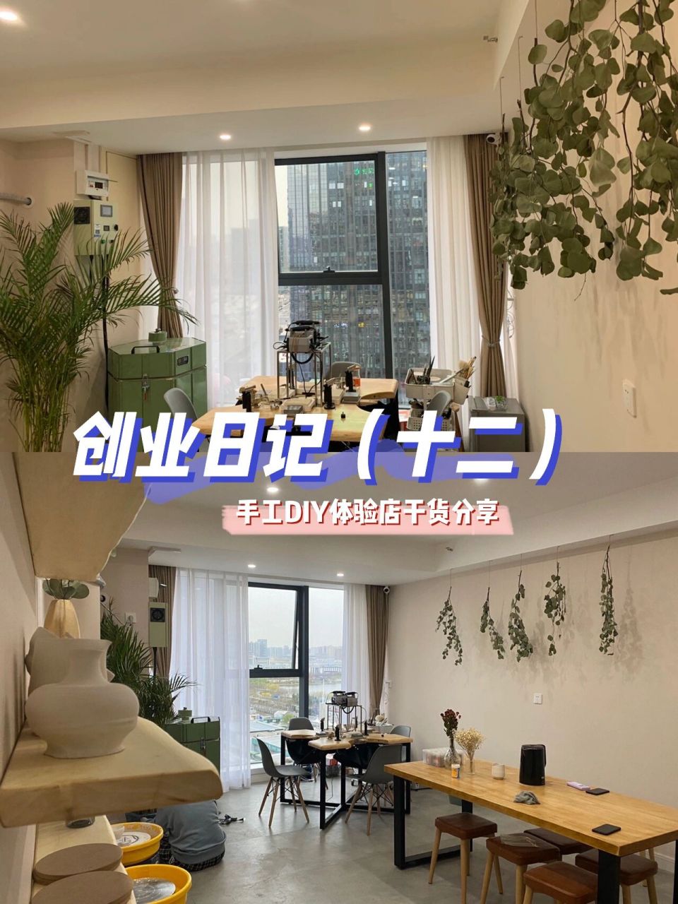 6015大家好我是開了三家diy手工體驗店 的小cc,今天回覆一下部分