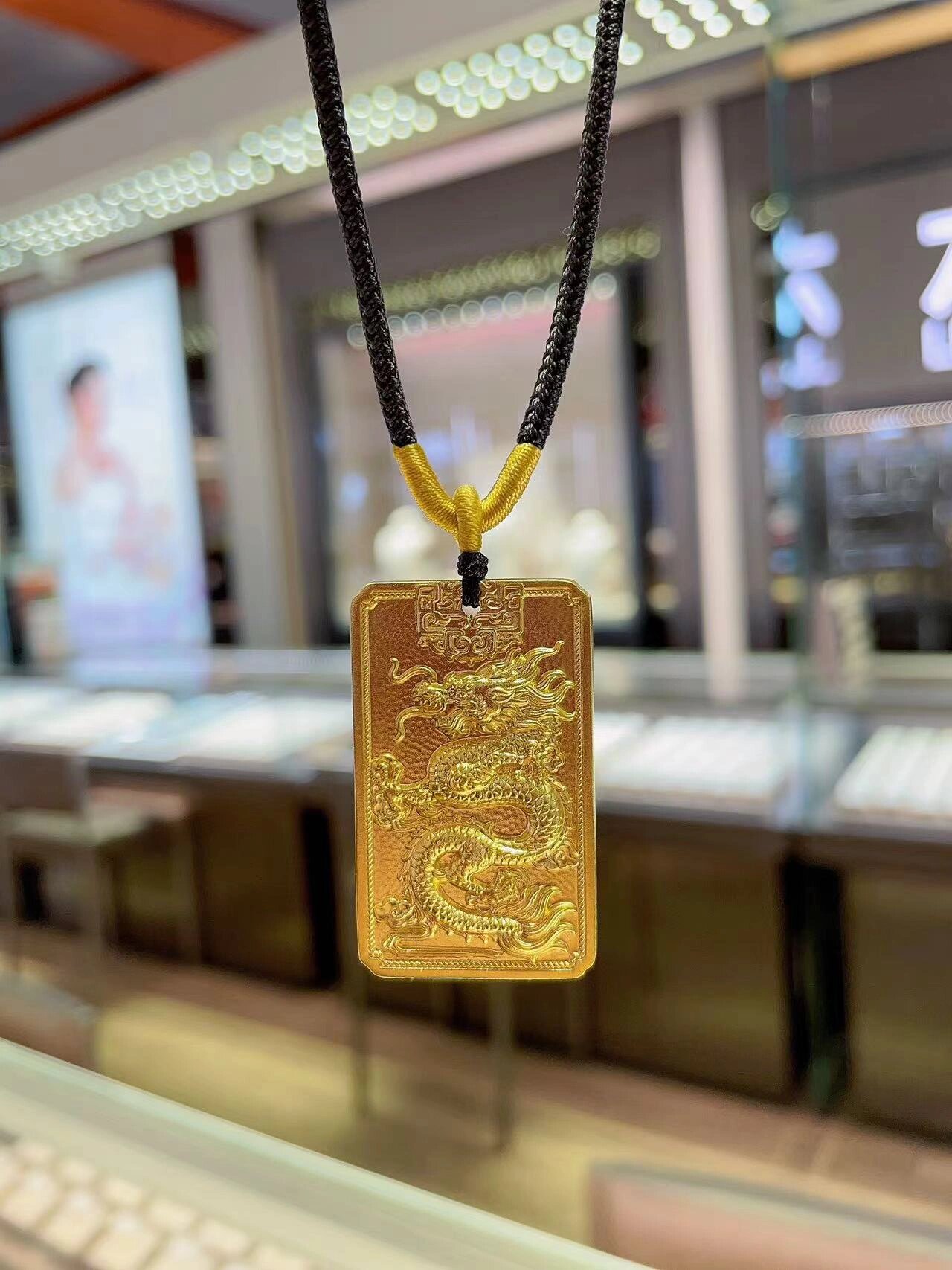 六福黄金龙牌吊坠