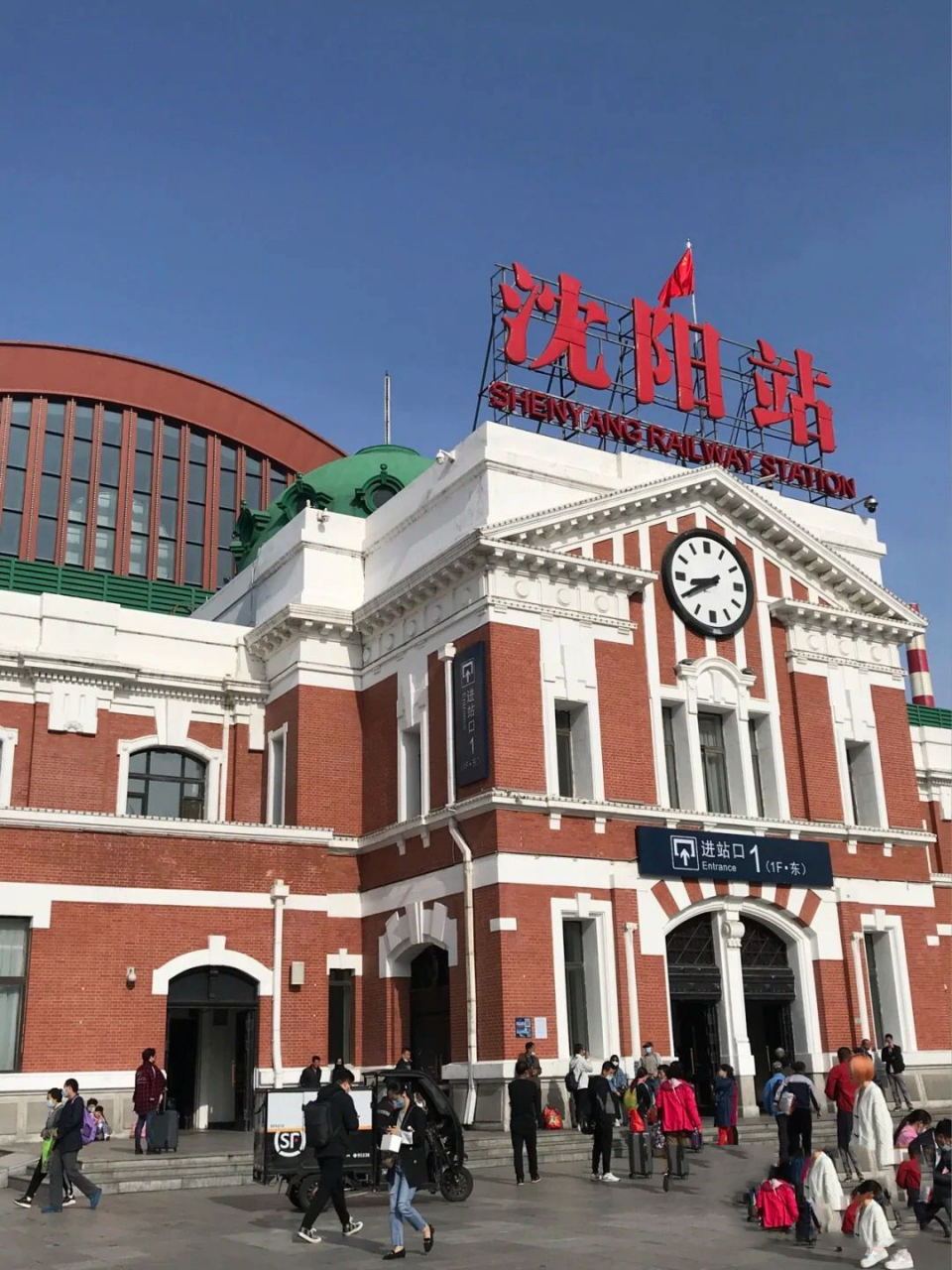 沈阳站最新出站流程831 随便了,啥也不要,这是以前的帖子.