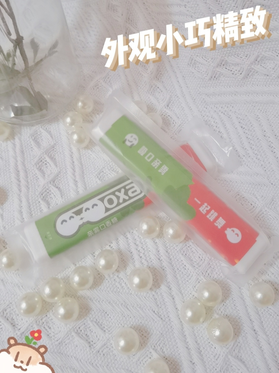 oxa 亲雾雾化口香糖!果汁99果断卖来,使用了一段时间!