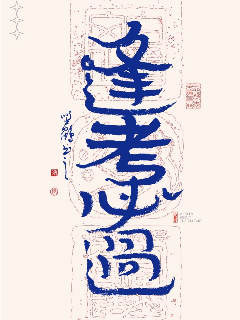 考试祝福壁纸|逢考必过