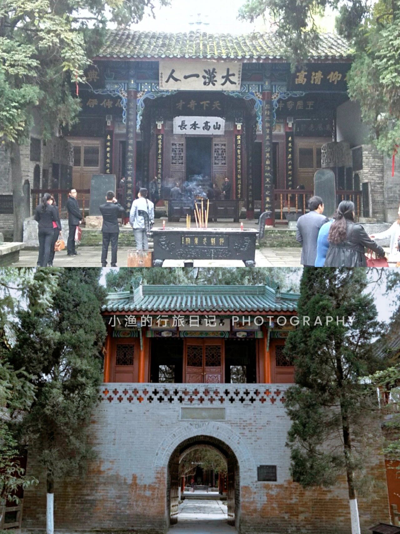 勉县武侯祠:天下第一武侯祠