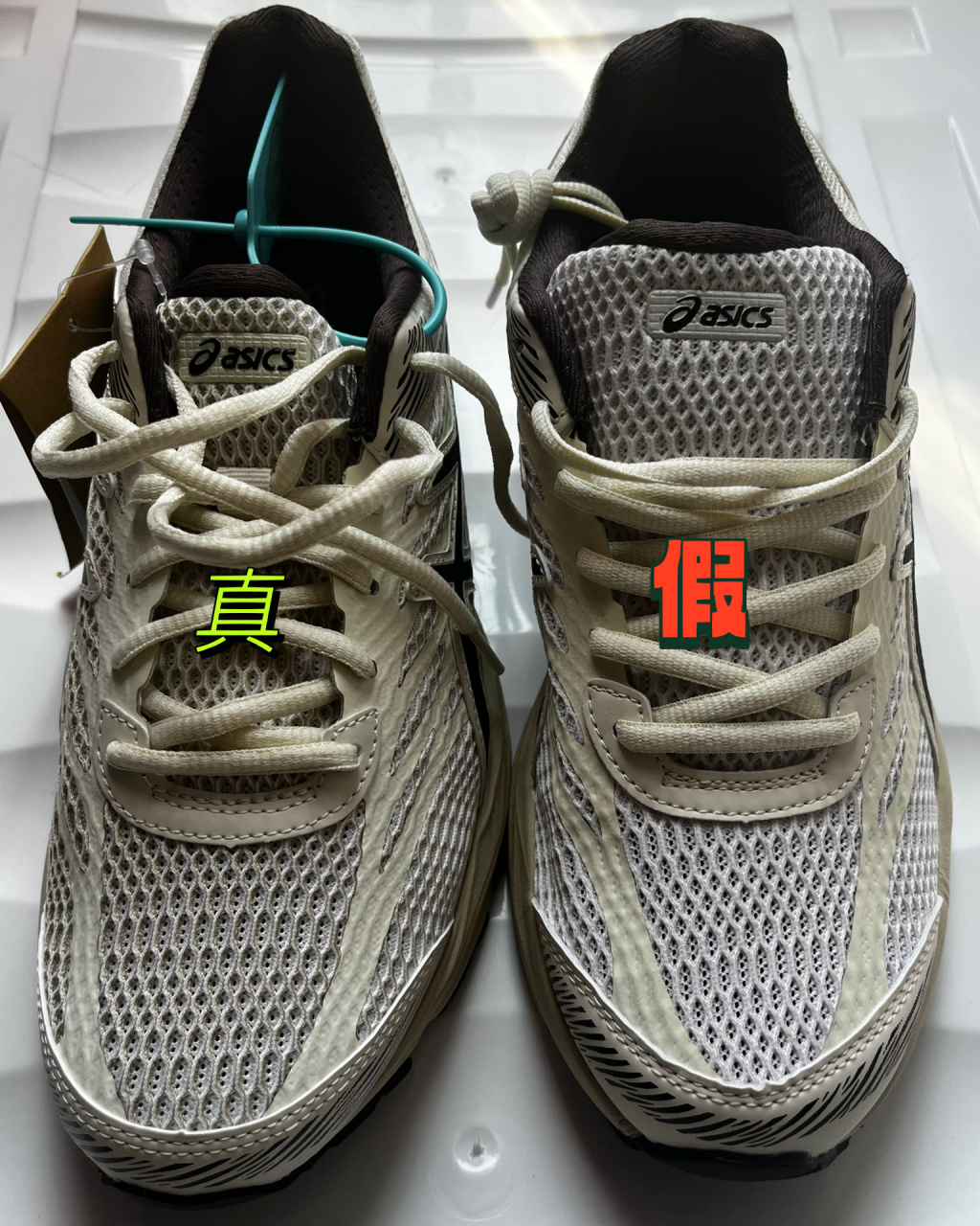 亚瑟士gel-flux 4 真假对比 购入渠道:得物和某淘宝代购  (男款42码)