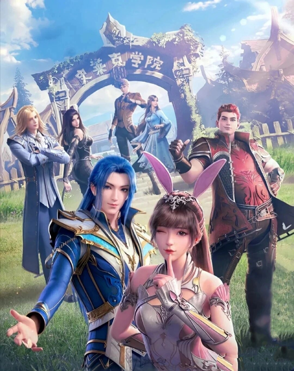 《斗罗大陆》精美壁纸.