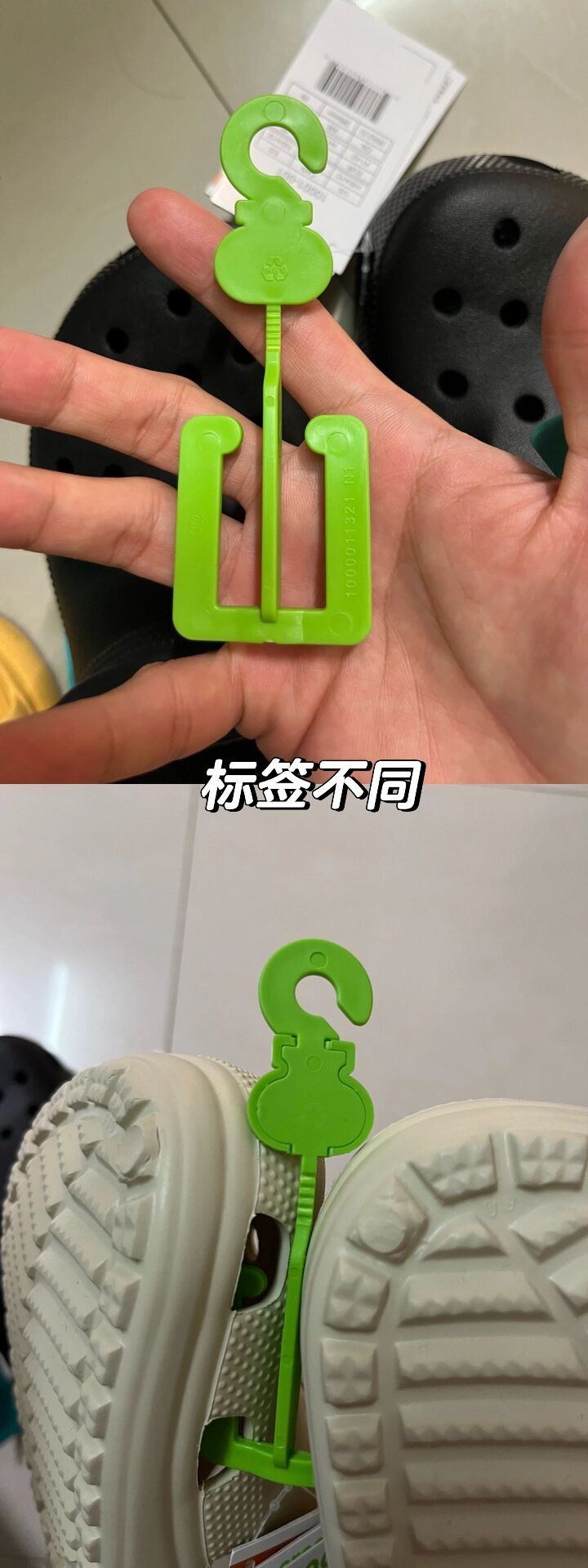 得物假货 crocs 经典款 踩雷 在🍑宝旗舰店买了一双crocs经典款