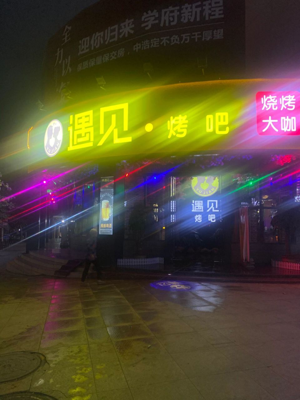 我的苹果11,为什么变成散光眼啊?