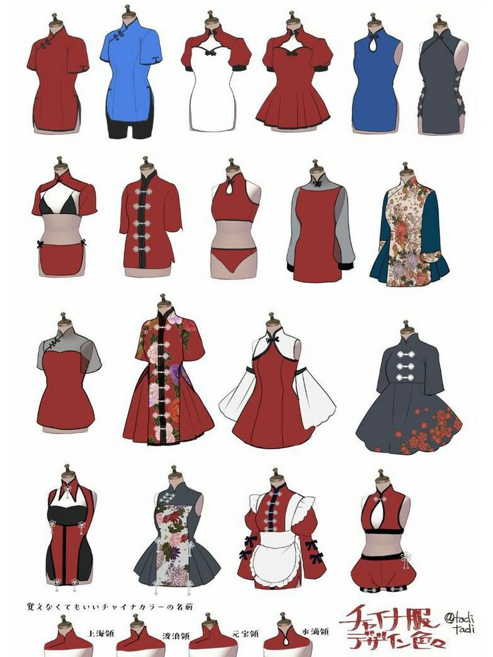 素材分享|衣服样图 8215看见好看的图片就保存下来分享啦～ 版型