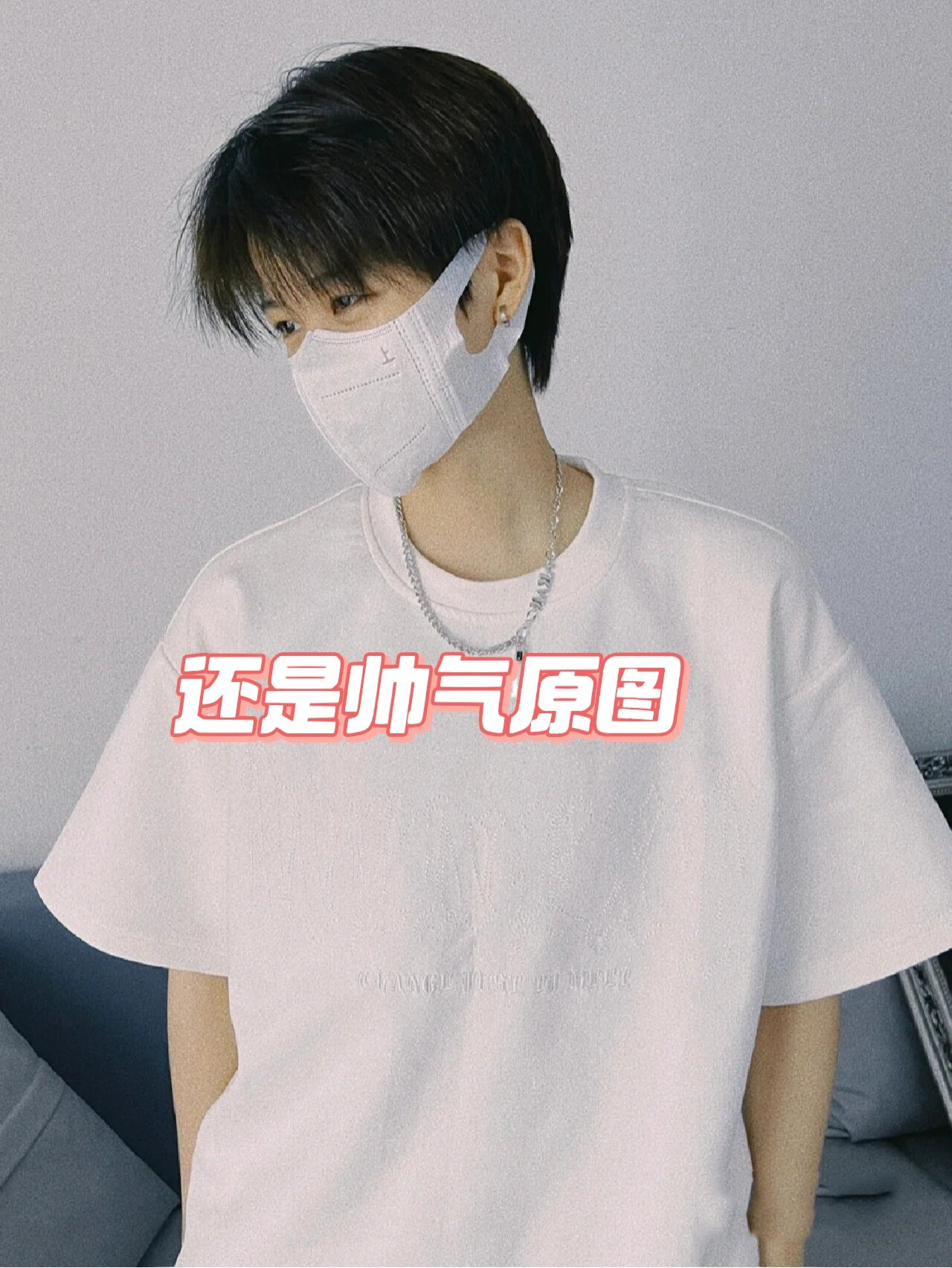 女生中分碎盖