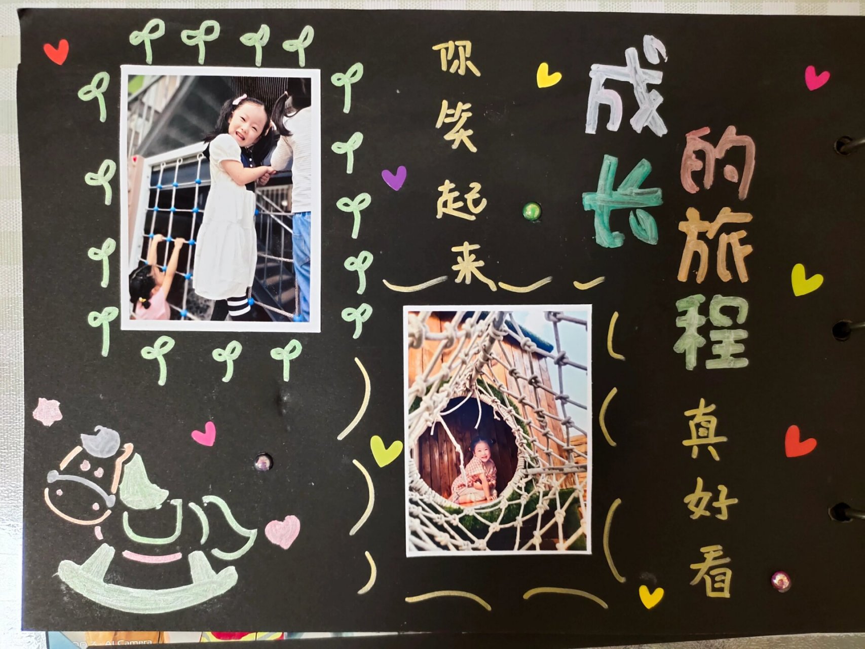 我的小档案|幼儿园手绘成长相册记录成长        每秒都值得记录