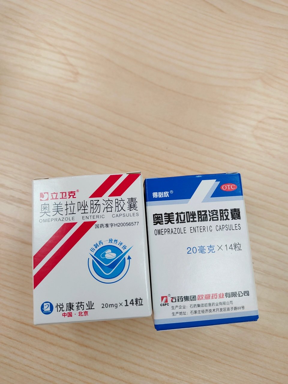 奥美拉唑肠溶胶囊 一样的药,不同的厂家,一样的规格,一样的成分,适应